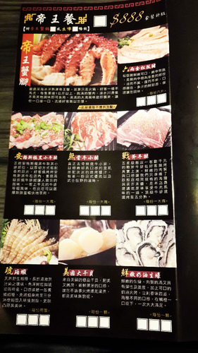 好客 酒吧燒烤(忠孝店):【羽諾試吃口碑卷2】好客-酒吧燒烤(忠孝店)