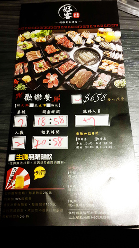 好客 酒吧燒烤(忠孝店):【羽諾試吃口碑卷2】好客-酒吧燒烤(忠孝店)