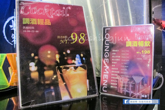 好客酒吧_阿君君-6107