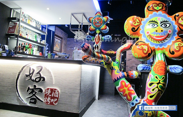 好客酒吧_阿君君-6115