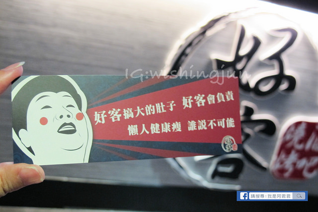 好客酒吧_阿君君-6139