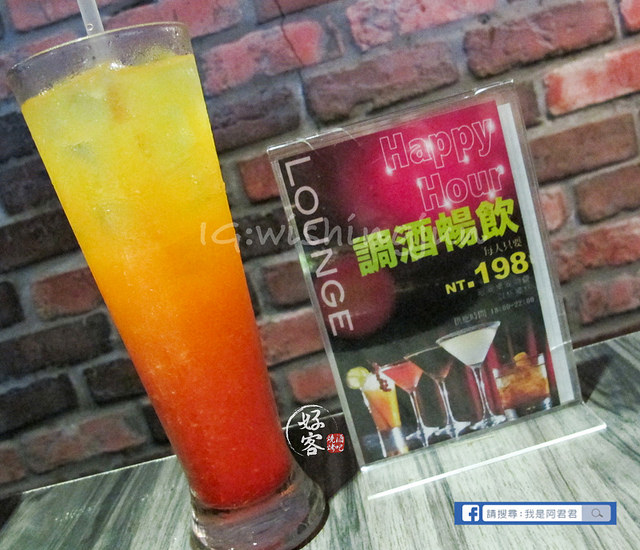 好客酒吧_阿君君-6212