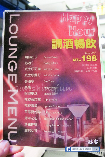 好客酒吧_阿君君-6110