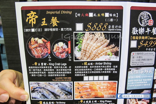 好客酒吧_阿君君-6143