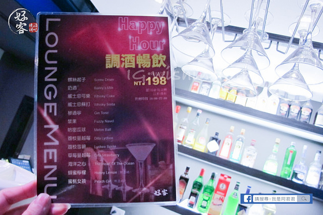 好客酒吧_阿君君-6109