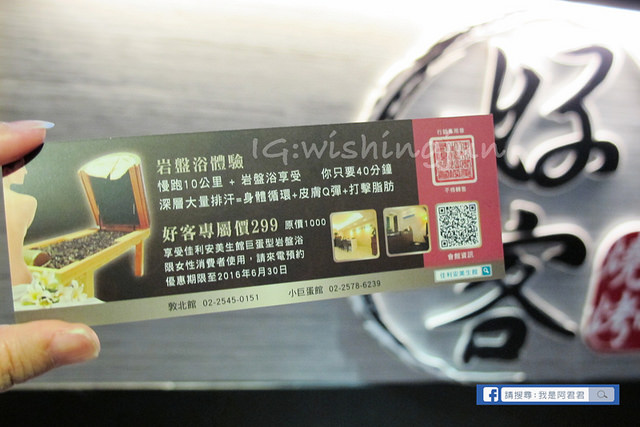 好客酒吧_阿君君-6140