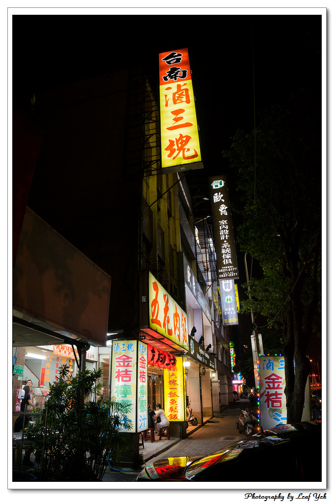 葉影瓶像版權所有