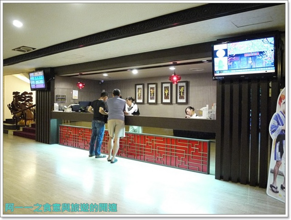 熱海大飯店-餐廳：台北北投 熱海大飯店 Buffet吃到飽 HAPO海寶尾牙聚～那卡西懷舊氣氛