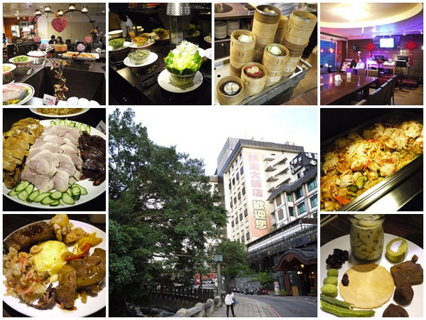 熱海大飯店-餐廳：台北北投 熱海大飯店 Buffet吃到飽 HAPO海寶尾牙聚～那卡西懷舊氣氛