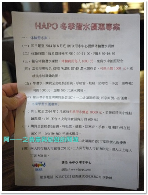熱海大飯店-餐廳：台北北投 熱海大飯店 Buffet吃到飽 HAPO海寶尾牙聚～那卡西懷舊氣氛