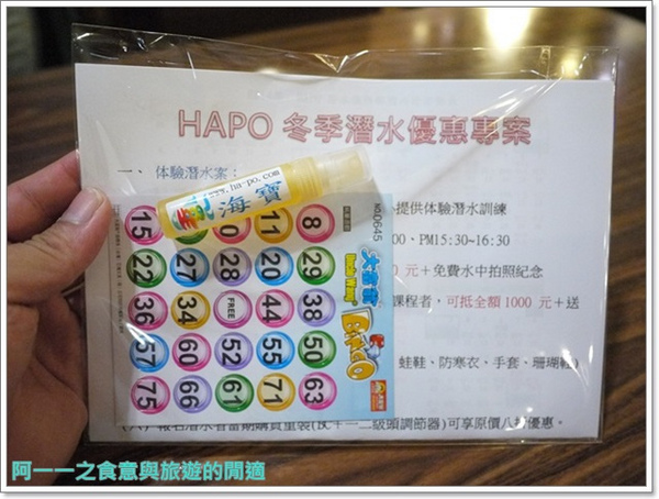 熱海大飯店-餐廳：台北北投 熱海大飯店 Buffet吃到飽 HAPO海寶尾牙聚～那卡西懷舊氣氛