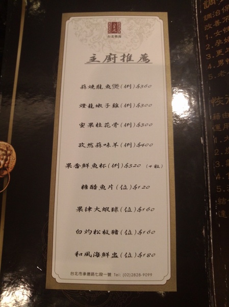 皇廷中華料理餐廳:正宗江西養生料理~皇廷煨湯