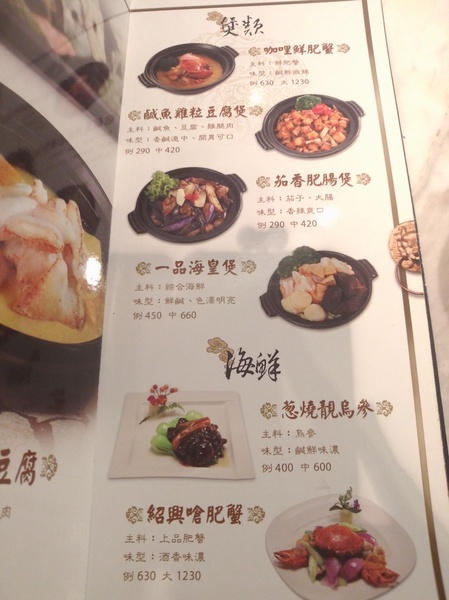 皇廷中華料理餐廳:正宗江西養生料理~皇廷煨湯