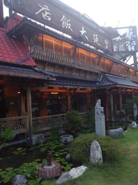 皇廷中華料理餐廳:正宗江西養生料理~皇廷煨湯