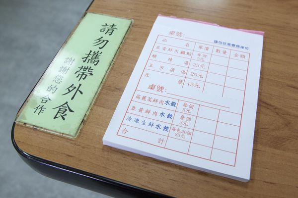 阿財鍋貼水餃專賣店(石牌) - 14