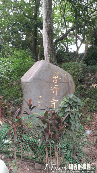 滿來滿拉麵(原滿來溫泉拉麵):{艾方妮愛吃}【北投】滿來滿?滿客屋拉麵-台式口味