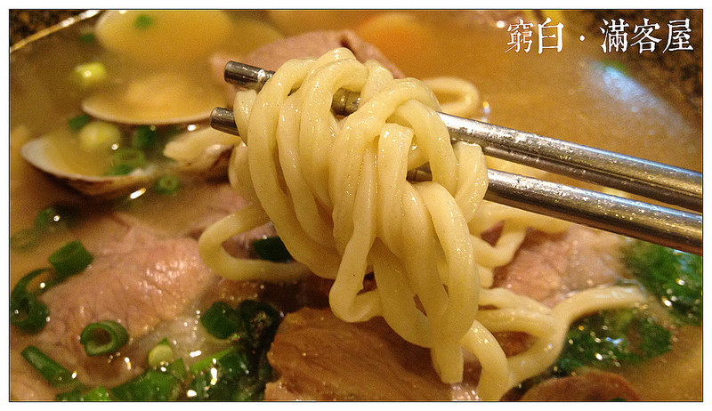 滿客屋拉麵 07