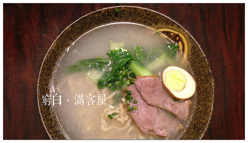 滿客屋拉麵 04