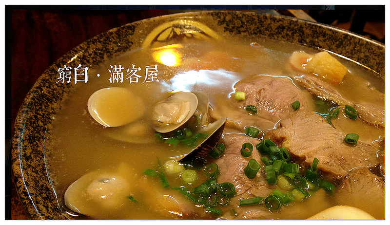 滿客屋拉麵 02