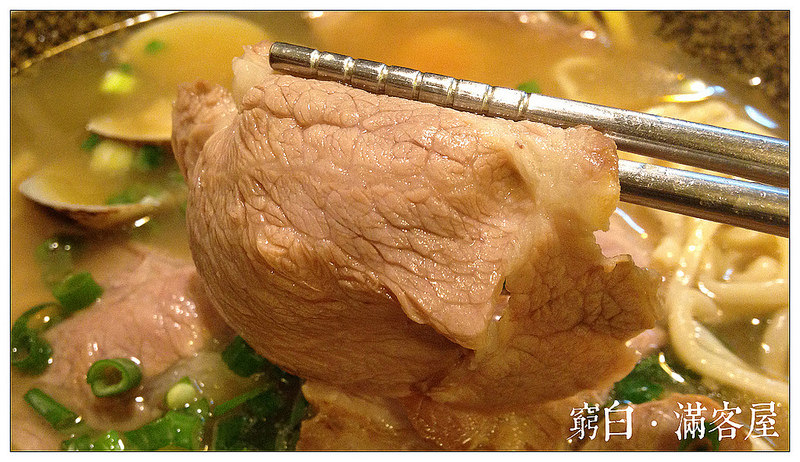 滿客屋拉麵 06