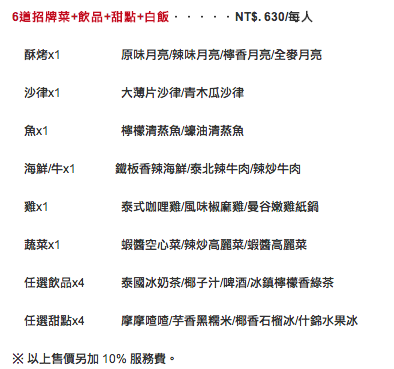 螢幕快照 2014-05-09 下午9.34.58