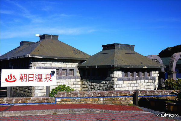 綠島朝日溫泉：［台東綠島］海天一色。蔚藍美景【朝日溫泉】露天海水溫泉泡湯趣