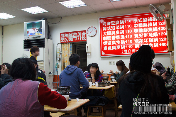 大腳阿公臭臭鍋：【石牌|大腳阿公】體貼錢包的平價小火鍋好滋味