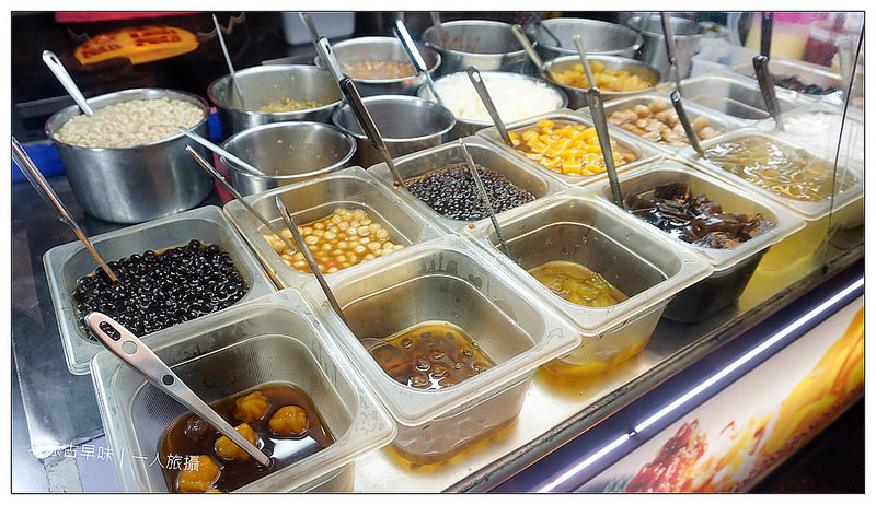 北投巧涼古早味 02