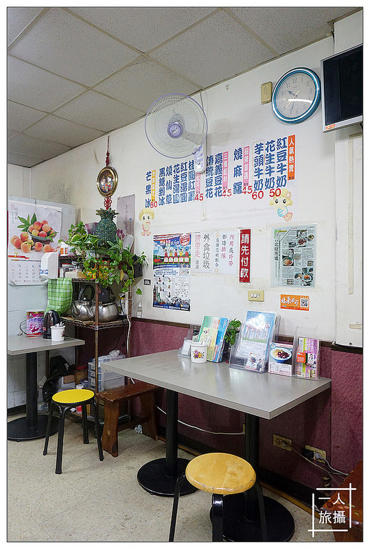 北投巧涼古早味 06