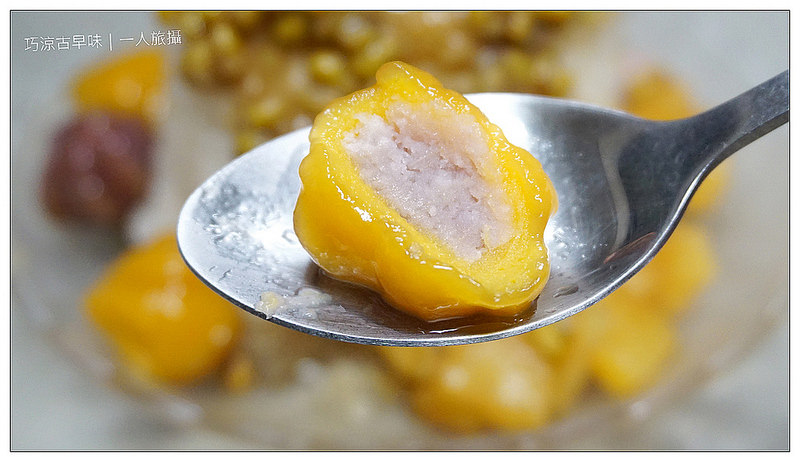 北投巧涼古早味 10