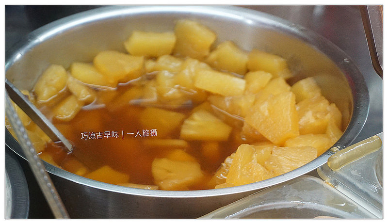 北投巧涼古早味 04