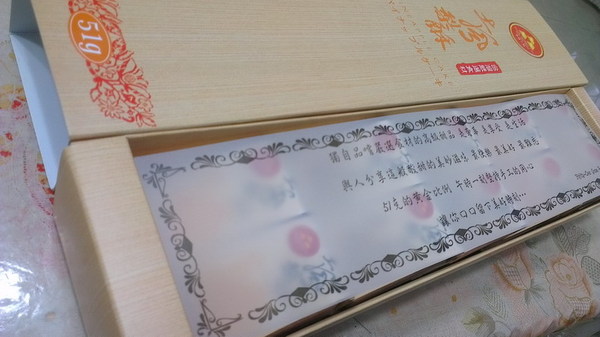 午時一刻鳳梨酥:午時一刻鳳梨酥 北投新興伴手禮!!! (近新北投捷運站)