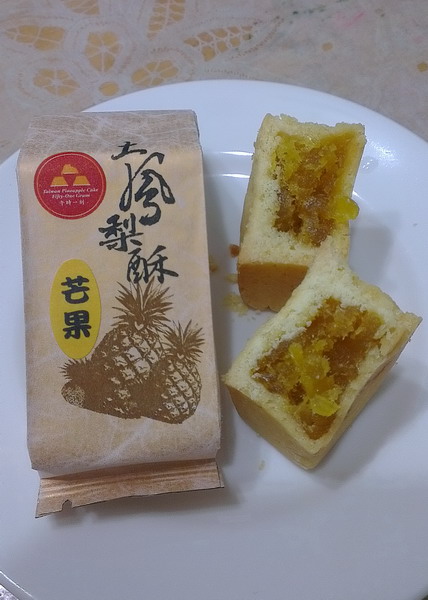 午時一刻鳳梨酥:午時一刻鳳梨酥 北投新興伴手禮!!! (近新北投捷運站)