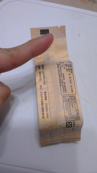 午時一刻鳳梨酥:午時一刻鳳梨酥 北投新興伴手禮!!! (近新北投捷運站)