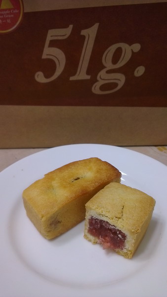 午時一刻鳳梨酥:午時一刻鳳梨酥 北投新興伴手禮!!! (近新北投捷運站)