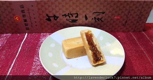午時一刻鳳梨酥:★北投伴手禮--午時一刻鳳梨酥
