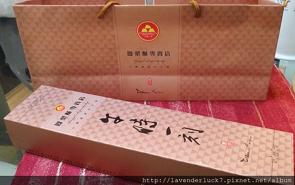 午時一刻鳳梨酥:★北投伴手禮--午時一刻鳳梨酥