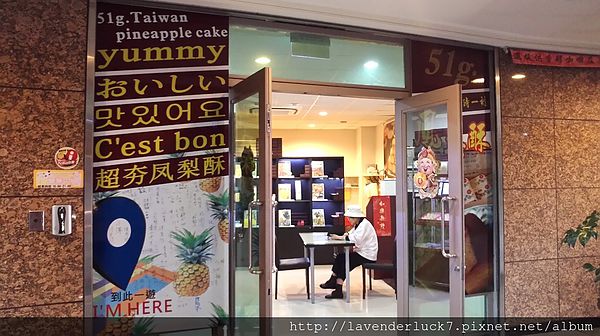 午時一刻鳳梨酥:★北投伴手禮--午時一刻鳳梨酥