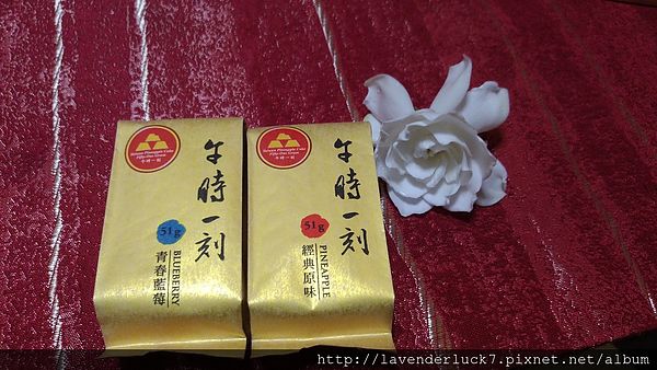 午時一刻鳳梨酥:★北投伴手禮--午時一刻鳳梨酥