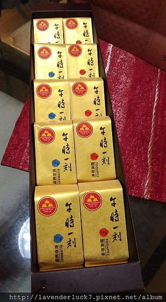 午時一刻鳳梨酥:★北投伴手禮--午時一刻鳳梨酥