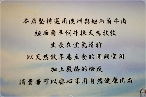 高樂餐飲：台北 捷運南港展覽館站 高樂餐飲~鐵板燒&日本料理一次享受