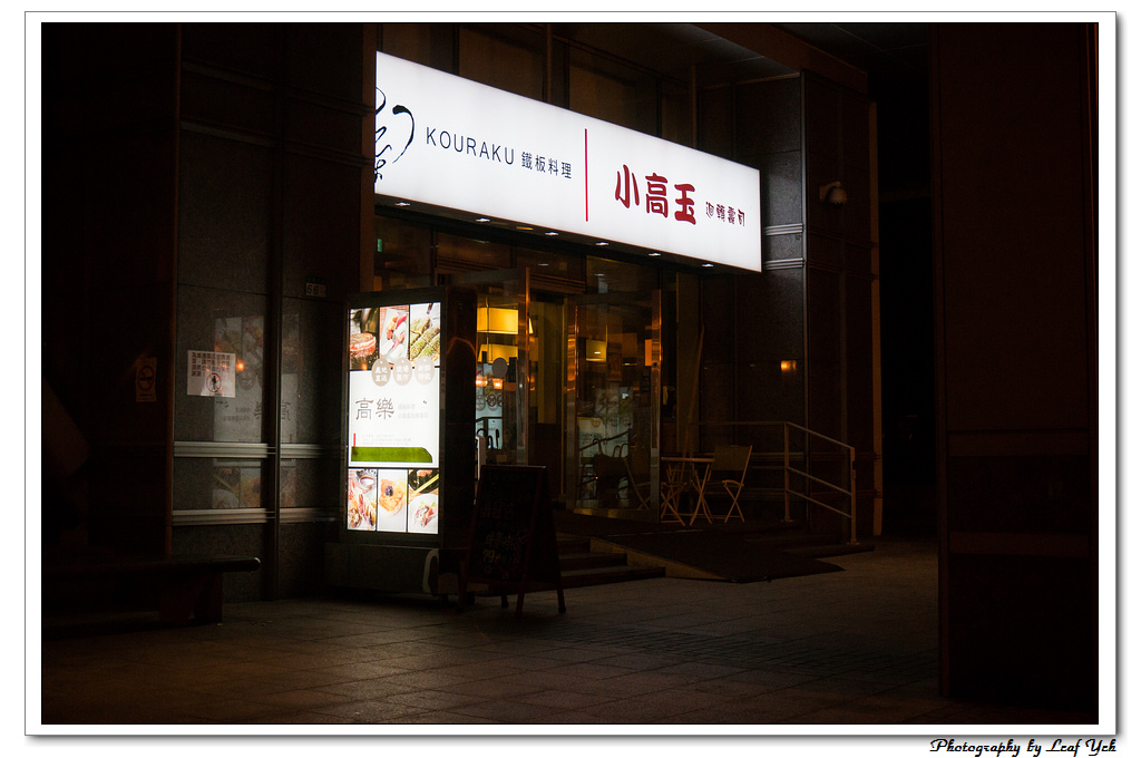 葉影瓶像版權所有