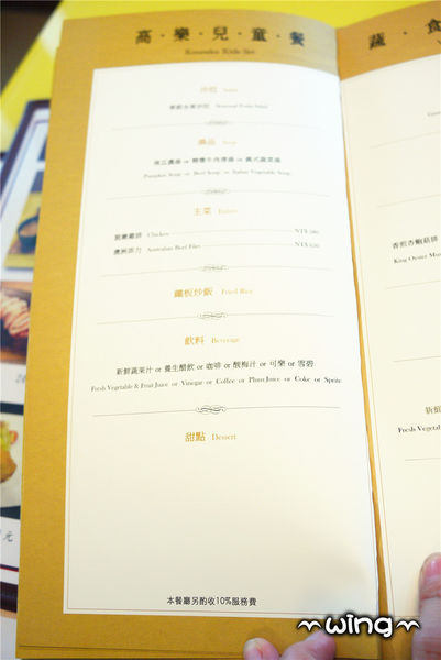 高樂餐飲-鐵板料理 與 小高玉迴轉壽司：［台北信義區］美味海鮮饗宴。【高樂餐飲-鐵板料理 與 小高玉迴轉壽司】炙燒握壽司/生魚片/海膽山藥細麵/胡麻豆腐體驗(捷運南港展覽館站美食餐廳)。