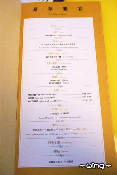 高樂餐飲-鐵板料理 與 小高玉迴轉壽司：［台北信義區］美味海鮮饗宴。【高樂餐飲-鐵板料理 與 小高玉迴轉壽司】炙燒握壽司/生魚片/海膽山藥細麵/胡麻豆腐體驗(捷運南港展覽館站美食餐廳)。