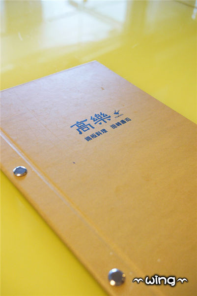 高樂餐飲-鐵板料理 與 小高玉迴轉壽司：［台北信義區］美味海鮮饗宴。【高樂餐飲-鐵板料理 與 小高玉迴轉壽司】炙燒握壽司/生魚片/海膽山藥細麵/胡麻豆腐體驗(捷運南港展覽館站美食餐廳)。