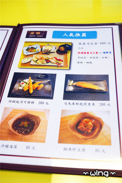 高樂餐飲-鐵板料理 與 小高玉迴轉壽司：［台北信義區］美味海鮮饗宴。【高樂餐飲-鐵板料理 與 小高玉迴轉壽司】炙燒握壽司/生魚片/海膽山藥細麵/胡麻豆腐體驗(捷運南港展覽館站美食餐廳)。