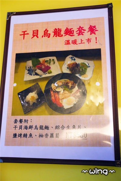 高樂餐飲-鐵板料理 與 小高玉迴轉壽司：［台北信義區］美味海鮮饗宴。【高樂餐飲-鐵板料理 與 小高玉迴轉壽司】炙燒握壽司/生魚片/海膽山藥細麵/胡麻豆腐體驗(捷運南港展覽館站美食餐廳)。