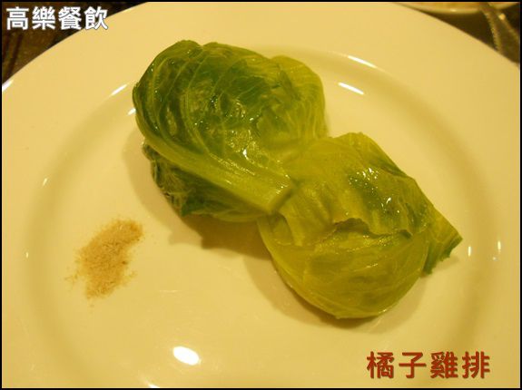 高樂餐飲：口碑NO.23-[南港]高樂餐飲-小高玉壽司*鐵板燒料理