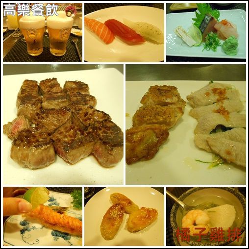 高樂餐飲：口碑NO.23-[南港]高樂餐飲-小高玉壽司*鐵板燒料理
