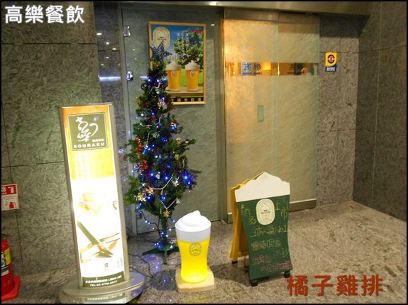 高樂餐飲：口碑NO.23-[南港]高樂餐飲-小高玉壽司*鐵板燒料理